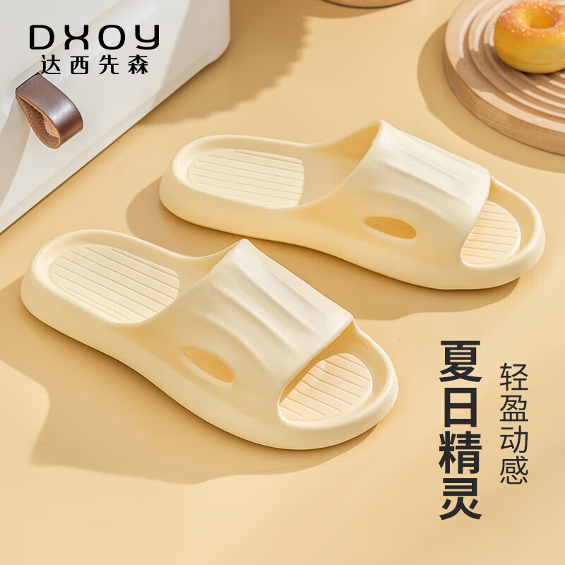 手机上怎么查男士拖鞋京东历史价格|男士拖鞋价格走势图