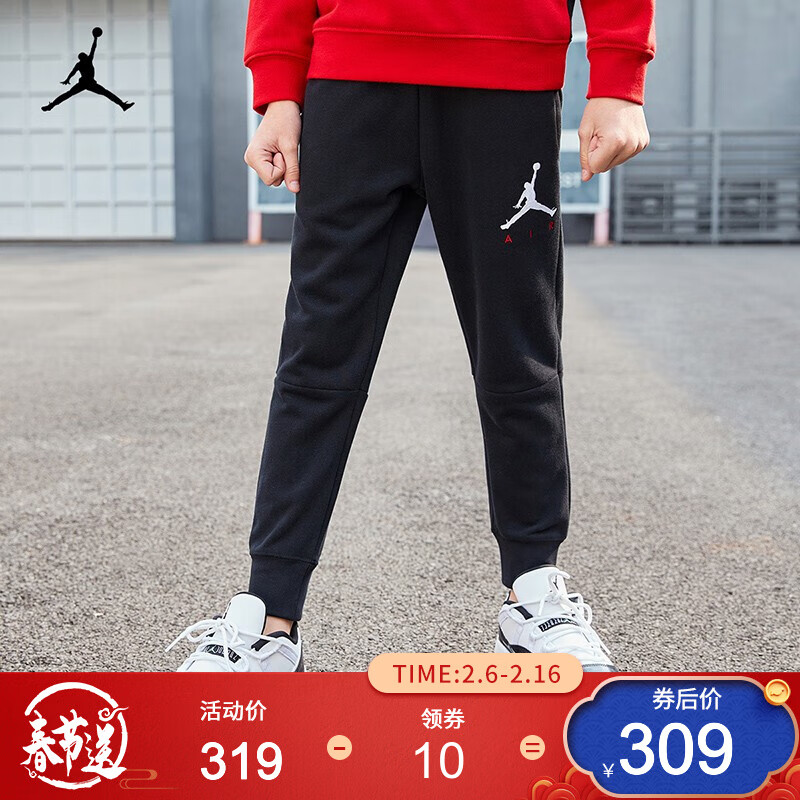 Nike Air Jordan 耐克童装男童运动裤2021春秋儿童针织休闲长裤110S-160L 正黑色 150(M)