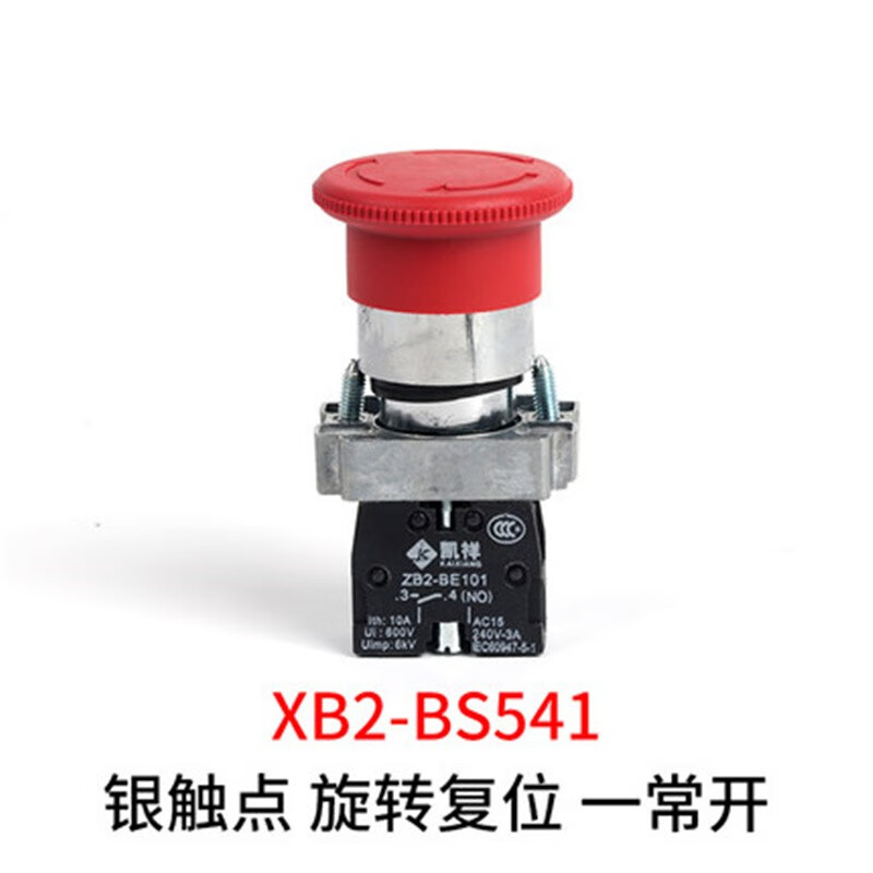 凯祥 紧急急停按钮开关旋转停止NP2 XB2-BS542/5/4常闭按断22mm XB2-BS541