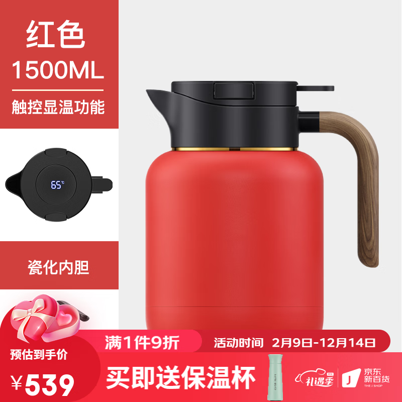 茶壶历史价格查询工具|茶壶价格历史