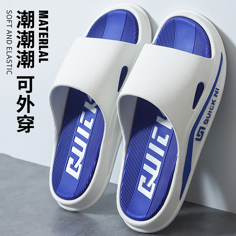 查男士拖鞋历史价格的网站|男士拖鞋价格走势图