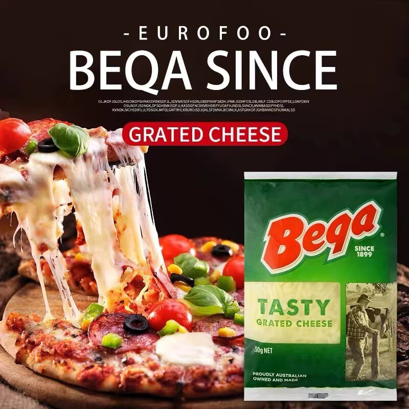 南美豹百嘉Beqa美味/浓味切达干酪 250g原制奶酪即食高钙奶酪碎 美味切达干酪碎 250g