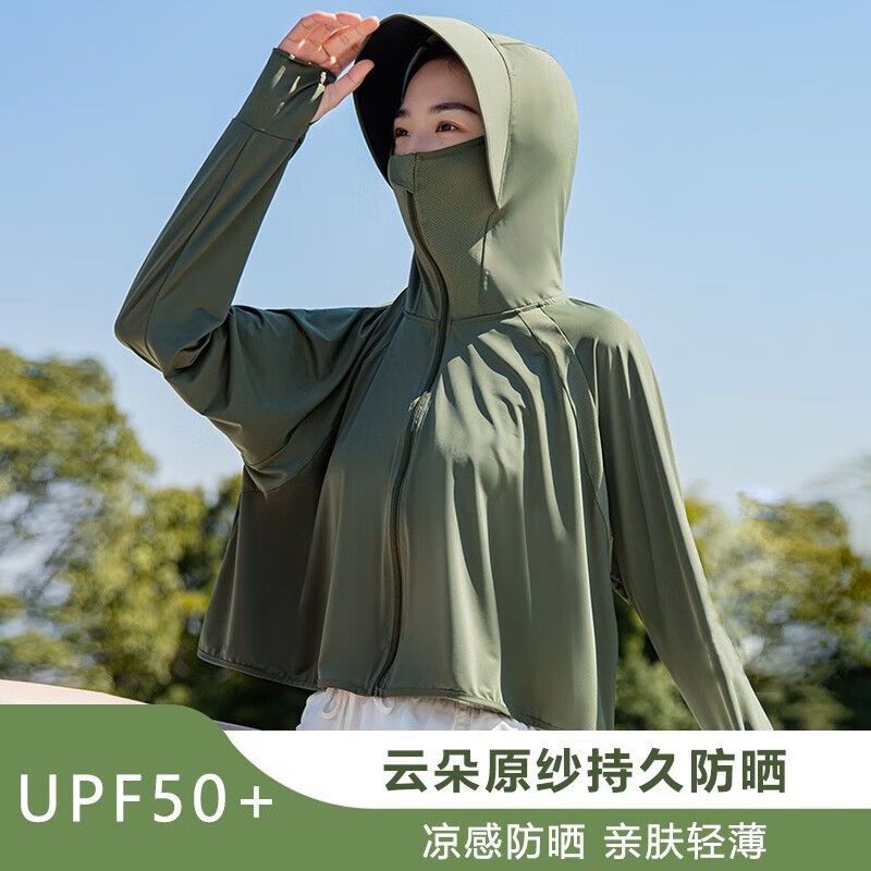 翊尚美防曬衣女冰絲薄款透氣夏季2025新款防紫外線(xiàn)防曬服騎車(chē)連帽短外套 【冰感防曬黑膠大帽檐】蒼柏綠 均碼 【適合80-140斤】