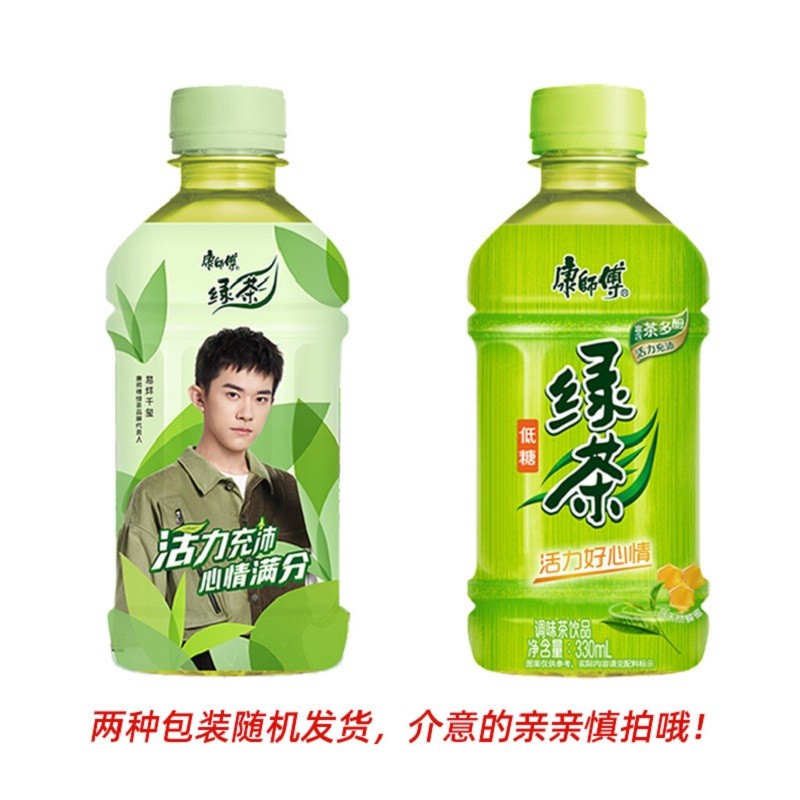 康师傅 茶饮料330ml瓶装夏季饮品饮料【新老包装随机发货】 【绿 茶】