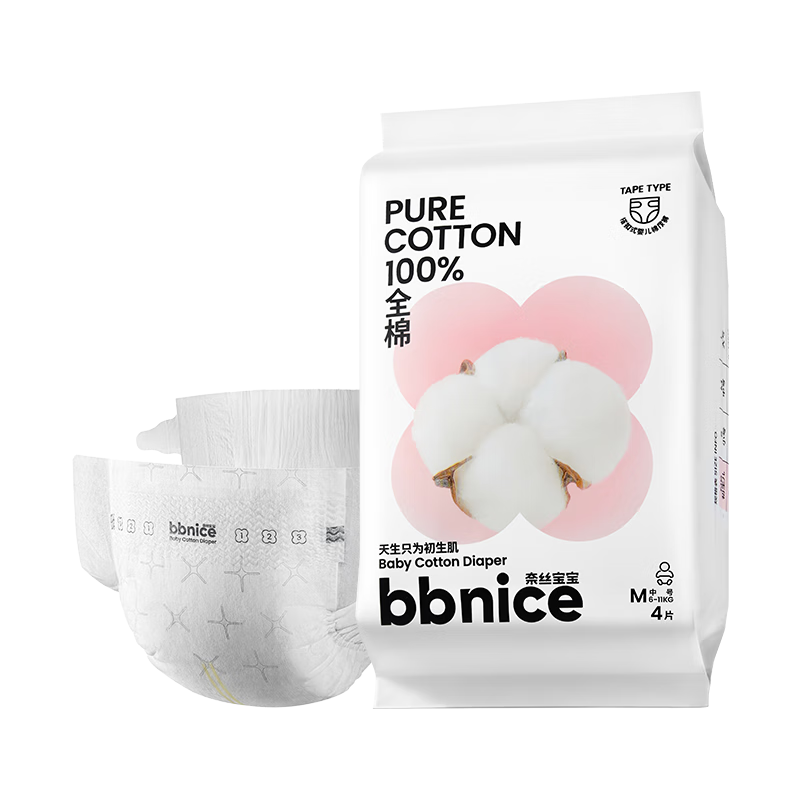 ȫ��ʱ����PurCotton����˿����ֽ�������װM��4Ƭ Ӥ����ʪ�����ļ�����͸�� 5.9Ԫ