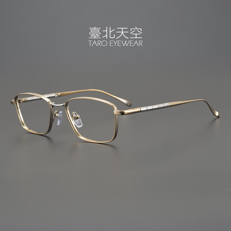 taro功能美学 宽146日本超轻超弹纯钛商务大框男近视变色方眼镜框架