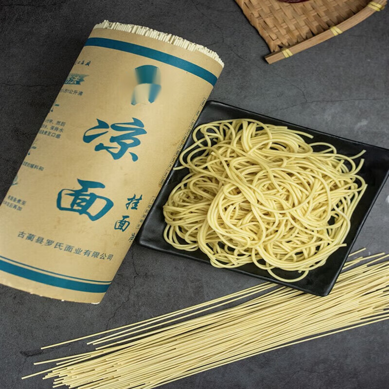 彦瑛四川碱水面凉面专用面条细面拌面热干面重庆小面用挂面碱面 凉面3