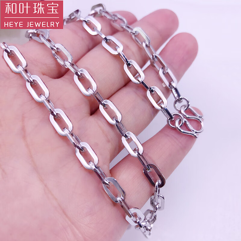 高端 男链pt950男士铂金 椭圆方卡十字项链男白金男款潮牌 铂金27