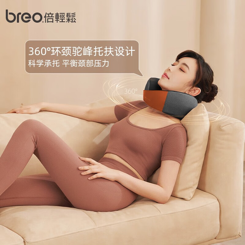 倍轻松(breo)颈椎按摩器Neck C2 陨石灰 颈部按摩仪肩颈护颈仪热敷便携U型枕生日礼物企业礼品新年礼物