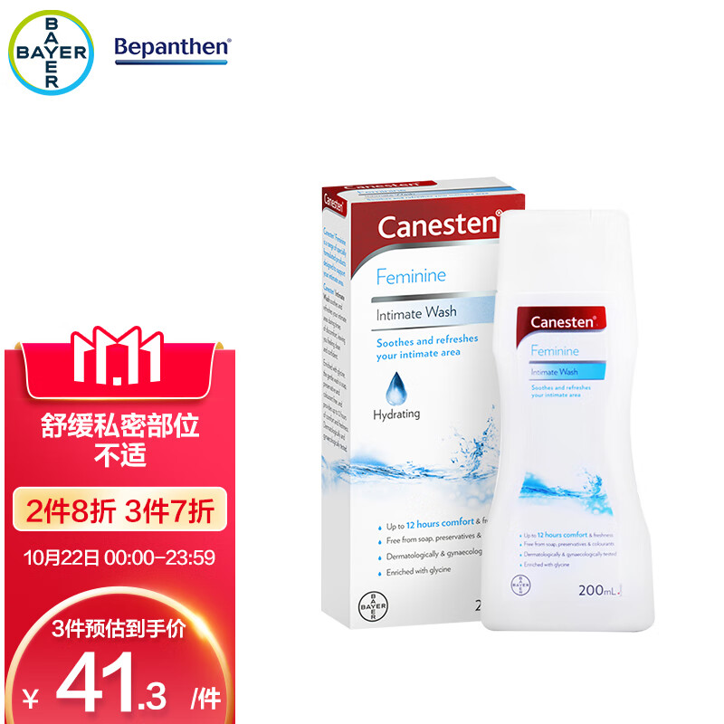 掌握市场趋势,把握价格变化-价值连城的商品推荐