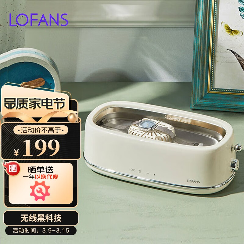 蒸汽电动拖把价格变动曲线|蒸汽电动拖把价格走势图