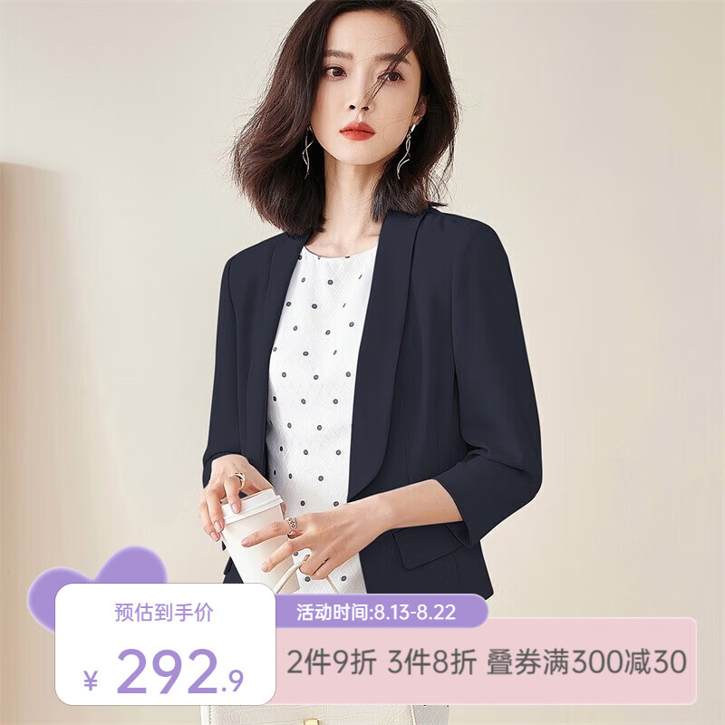 米思阳夏季新款时尚减龄修身显瘦小西装职业OL短款外套女2036 藏蓝色 XXL高性价比高么？