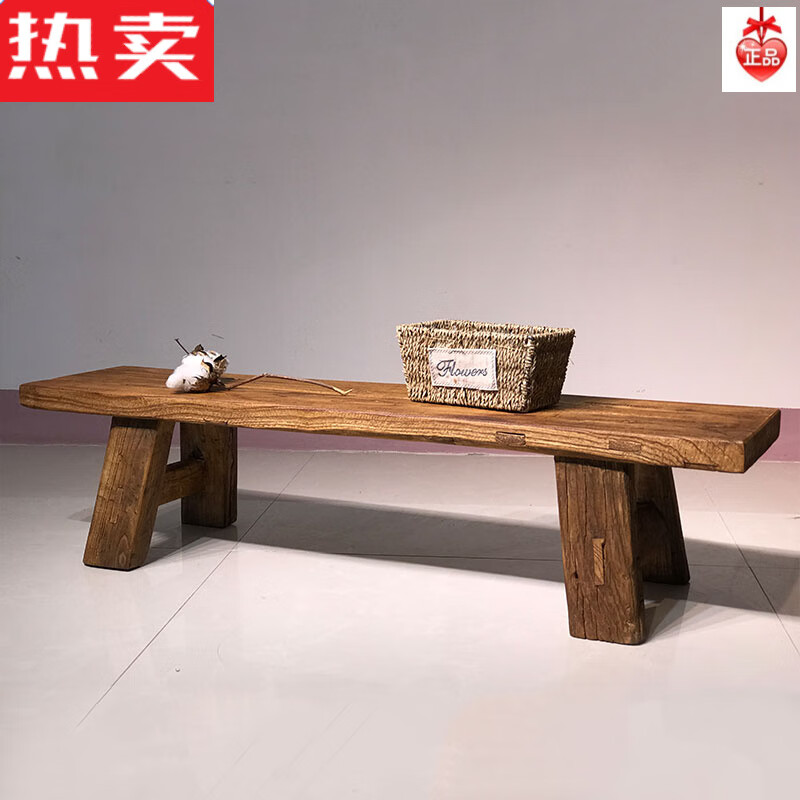老榆木长条凳矮凳实木换鞋凳家用穿鞋凳矮长凳置物凳子木头长凳子 长
