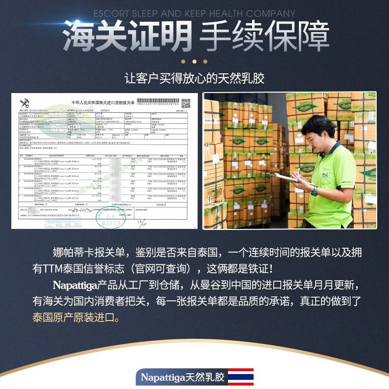 NAPATTIGA娜帕蒂卡天然乳胶枕防螨透气夏季睡觉礼物枕头 H无颗粒护肩枕 纯色