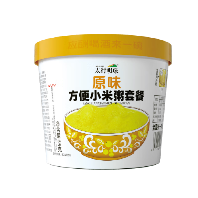 tlxt12桶装太行明珠小米粥营养套餐速食冲泡原味绿豆红枣和子饭 套餐