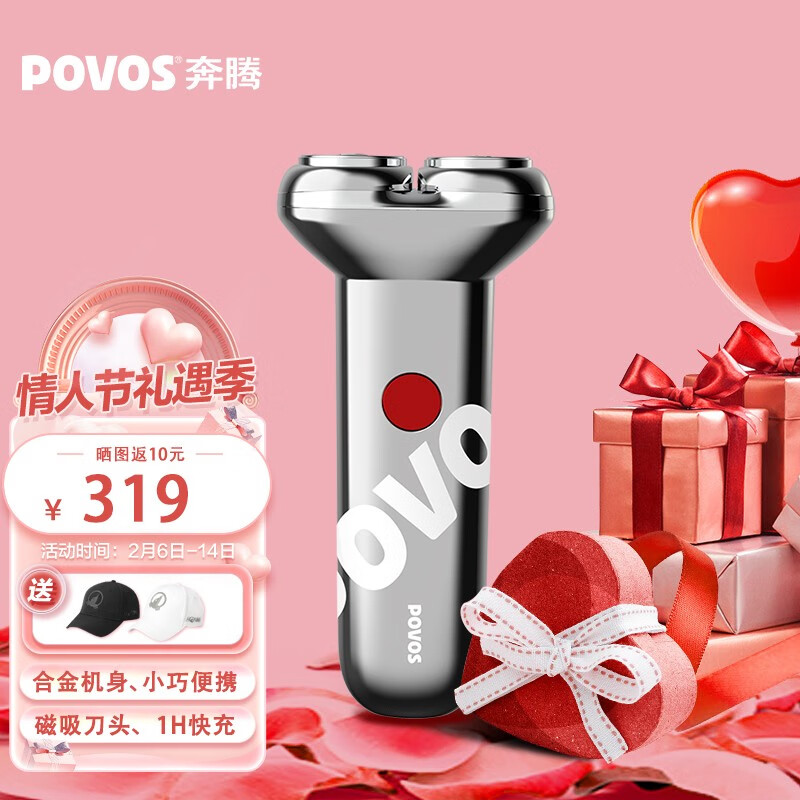 剃须刀商品的历史价格查询|剃须刀价格走势图