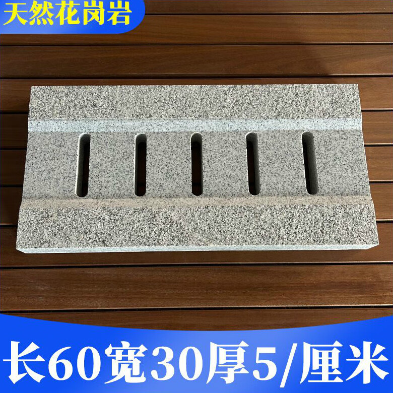 山头林村石材雨水篦子大理石排水沟盖板室外园林地漏格栅板庭院下水道