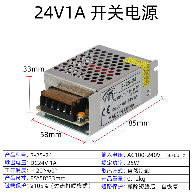 220交流转24V直流开关电源1安2A4A5A10A15A适配器DC24伏LED变压器 24V1A 25W