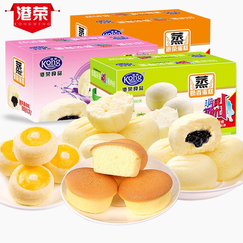 港荣蒸蛋糕 早餐蛋糕原味面包吃的零食糕点儿童蛋糕休闲食品整箱礼盒 【一箱鸡蛋原味900g】