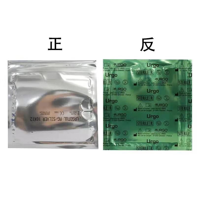 优格（URGO）优妥银SSD脂质水胶体硫酸银敷料油砂布烧伤烫伤银离子敷料 升级版553210【10X12cm】一片