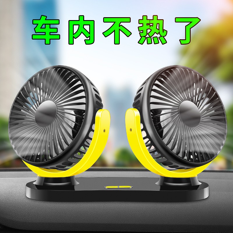 大家使用评测途小匠无车载风扇值不值的买，告知一星期经验分享