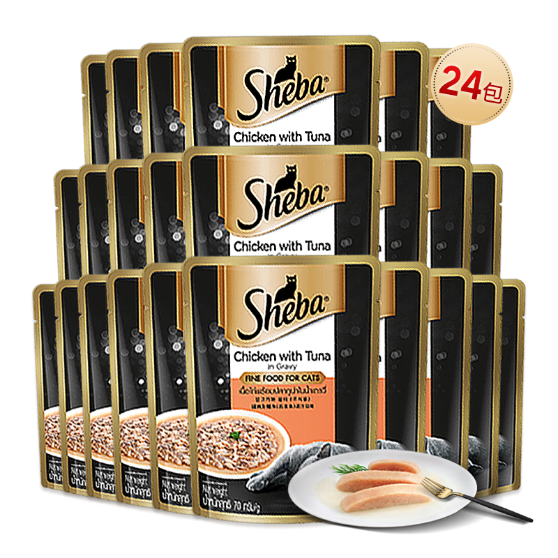 希宝成猫宠物零食鸡肉吞拿鱼口味浓汤软包罐头70g*24包