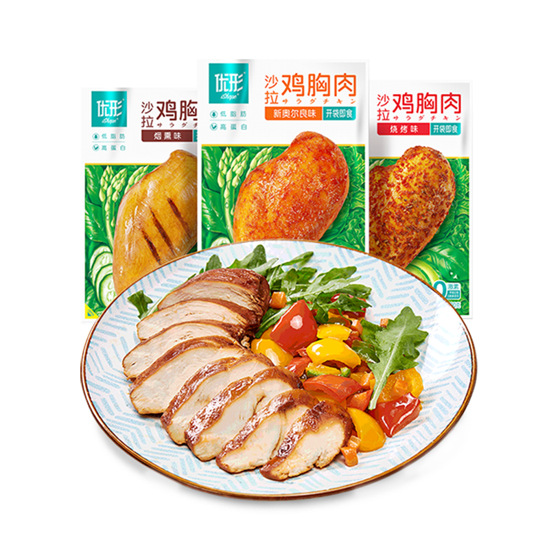 优形沙拉即食鸡胸肉600g袋 健身代餐低脂零食高蛋白鸡脯肉 3口味100g*6袋