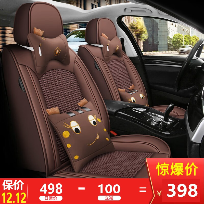 怎么看座垫物品的历史价格|座垫价格比较