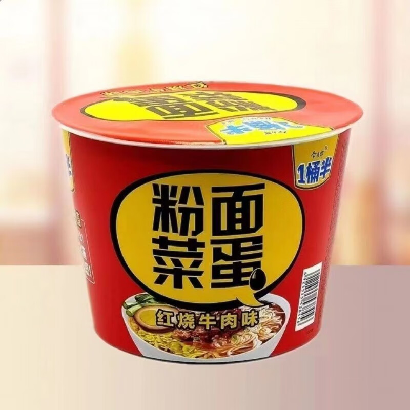 麦郎1桶半粉蛋菜面桶装酸辣麻辣方便面宿舍速食冲泡卤蛋 1桶半粉面菜