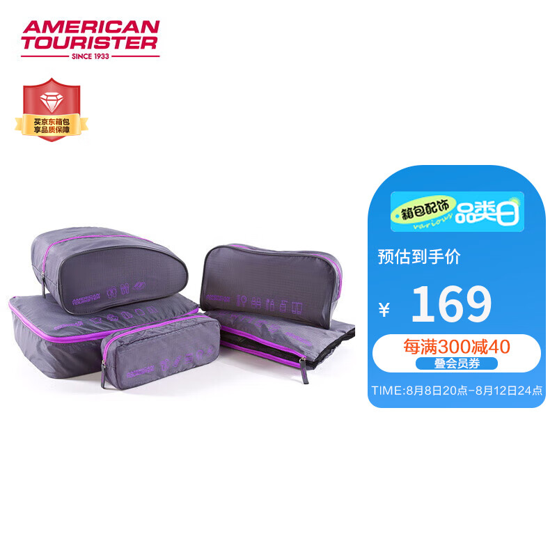 jd旅行配件历史价格查询|旅行配件价格走势