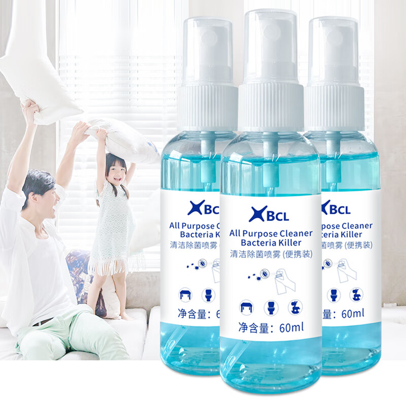 bcl 清洁除菌喷雾 便携装餐桌马桶手机屏幕清洁喷雾家用旅行喷雾剂