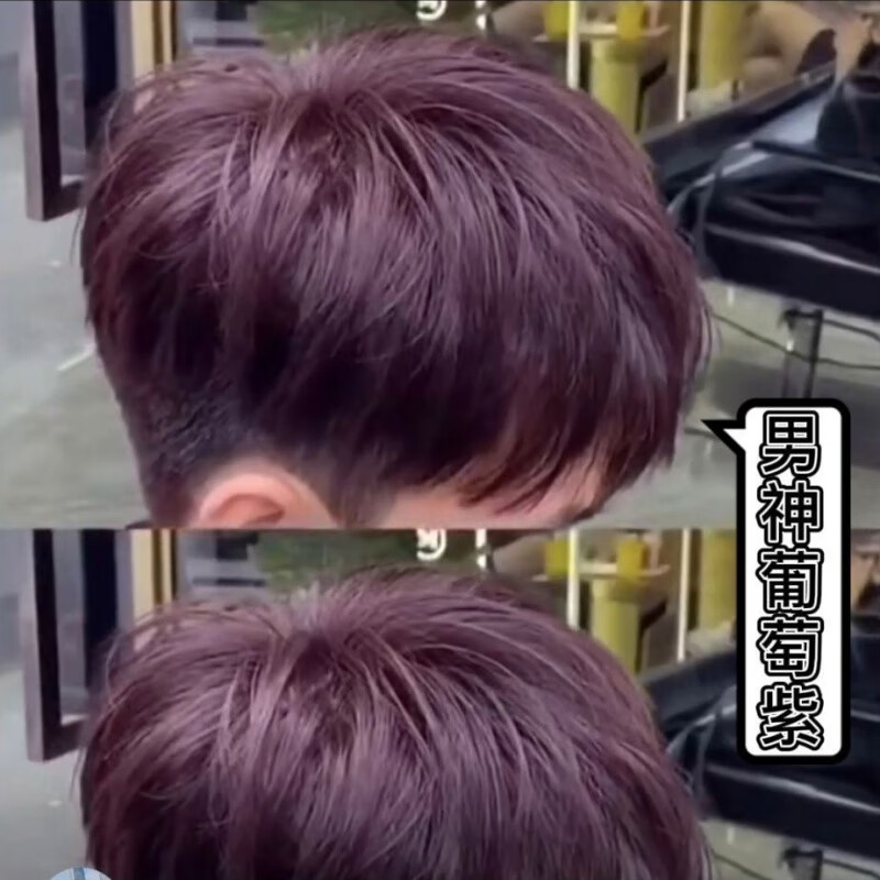 【男士专用】染发剂2021流行自己在家染显白时尚潮色发膏潮流颜色