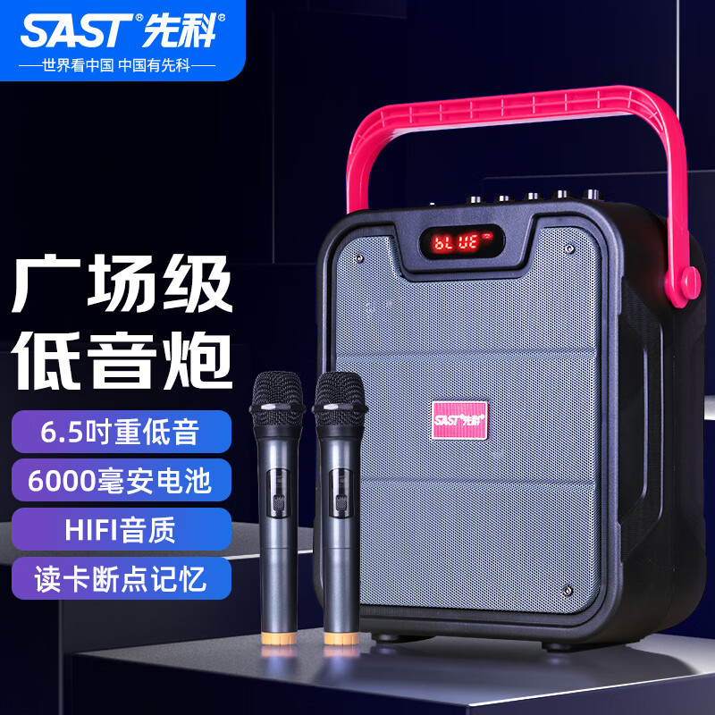 音箱音响京东价格走势图哪里看|音箱音响价格历史