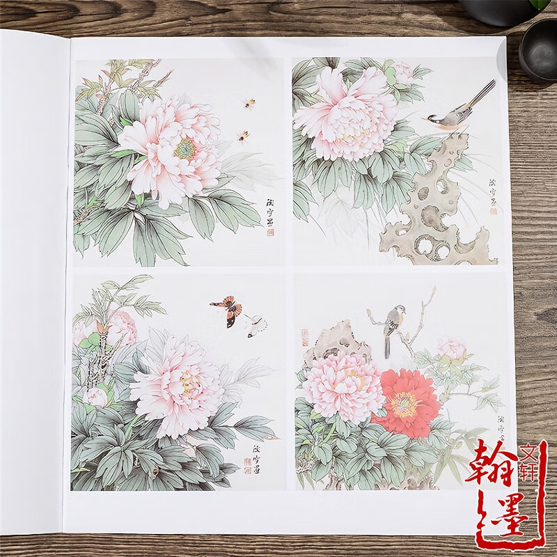 工笔牡丹轻松一平尺陶雪编绘工艺美术绘画技法