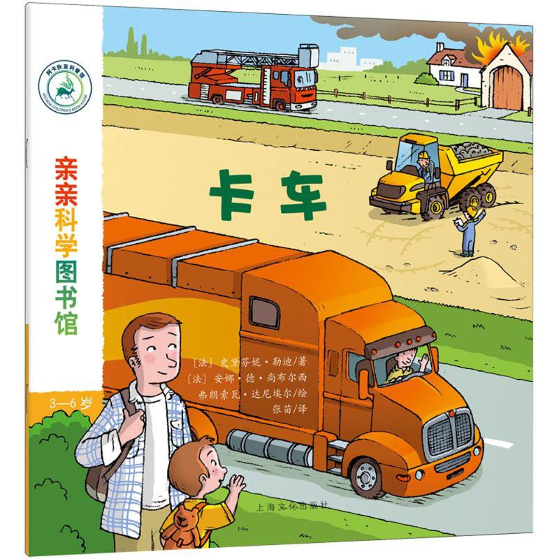 动漫 封面 卡通 漫画 头像 800_800