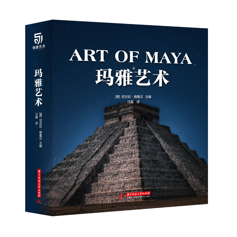 锦唐艺术品牌：历史价格、榜单和评测|鉴赏收藏商品历史价格查询入口