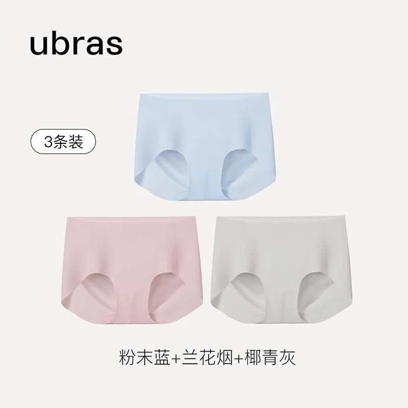 ubras【店铺推荐】无尺码女士内裤纯棉裆无痕内裤女抗菌高弹升级包臀 升级3条(粉末蓝+兰花烟+椰青灰) 均码 90-130斤高性价比高么？