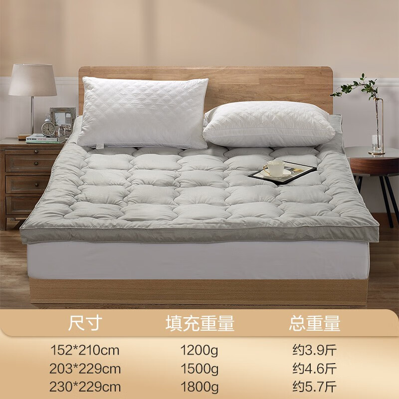 富安娜家纺 床垫子垫背约5cm 200cm*120cm 床-填充1200g