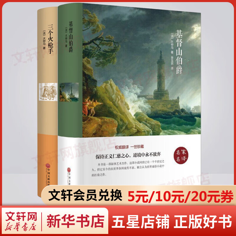 【正版现货】 梦的解析