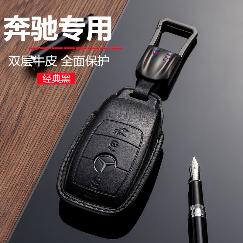 莫筱奔驰迈巴赫s级s450钥匙套真牛皮 s480 gls480 gls600车钥匙包扣壳