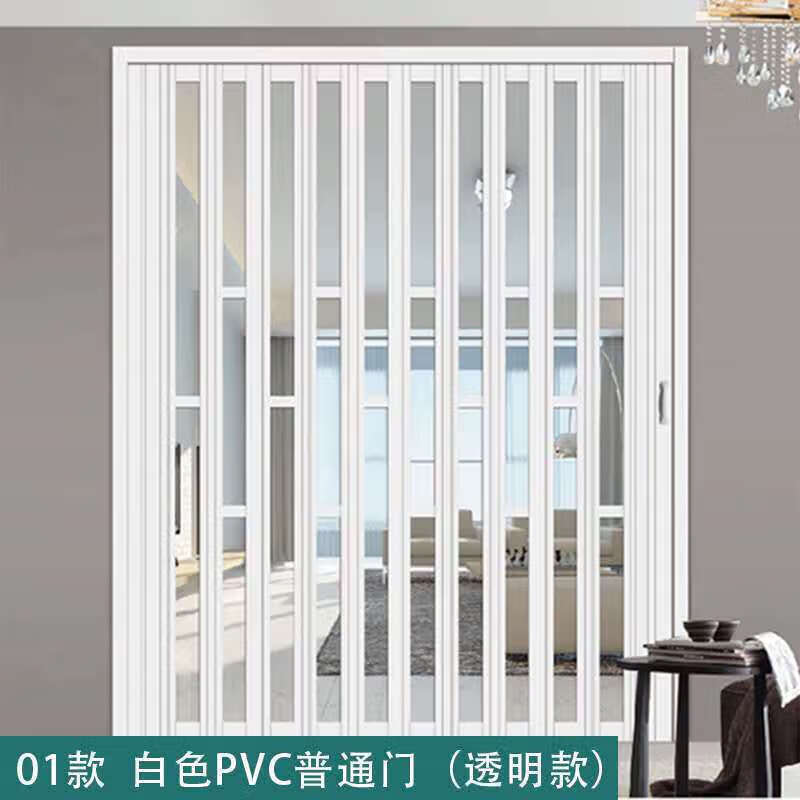 汪皇pvc免打孔安装折叠门开放式厨房通燃气临时简易门商铺洗车房用 01
