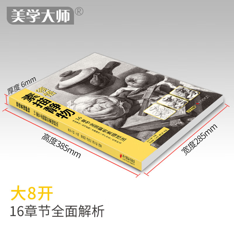 佛山画册印刷_信笺印刷画册印刷_郑州画册印刷