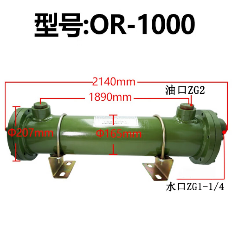列管式水冷却器 液压油换热器OR-60 100 150 250 300 350 600 800 OR-1000(48条纯铜管)