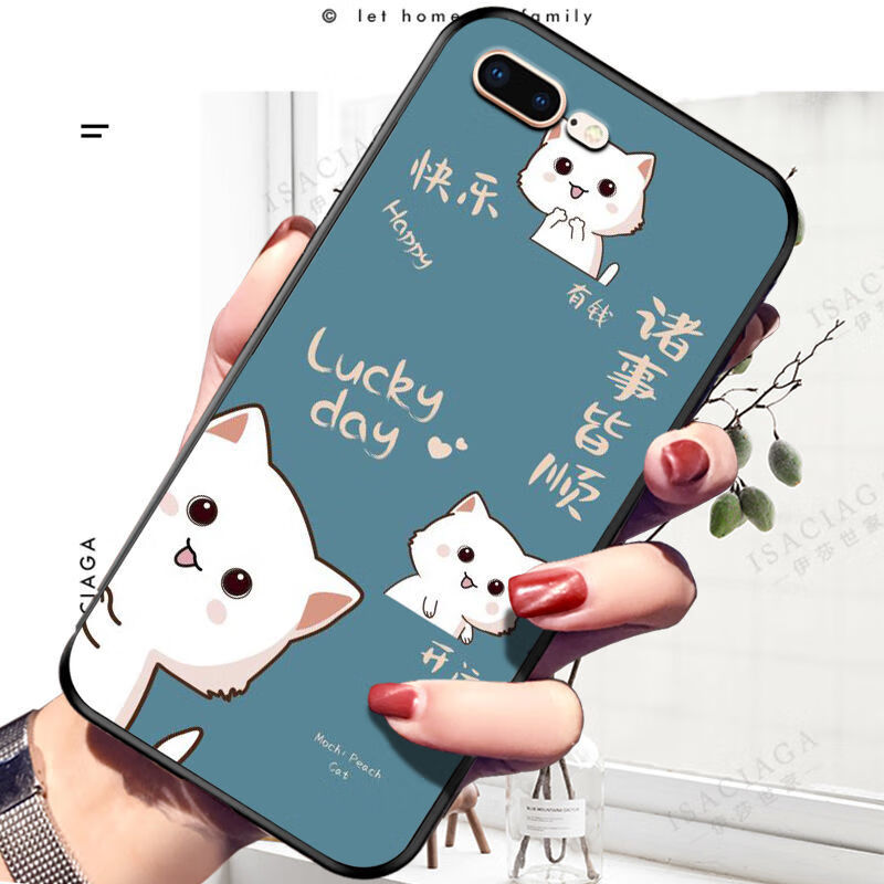 苹果7plus手机壳女网红硅胶软iphone7plus手机套潮牌
