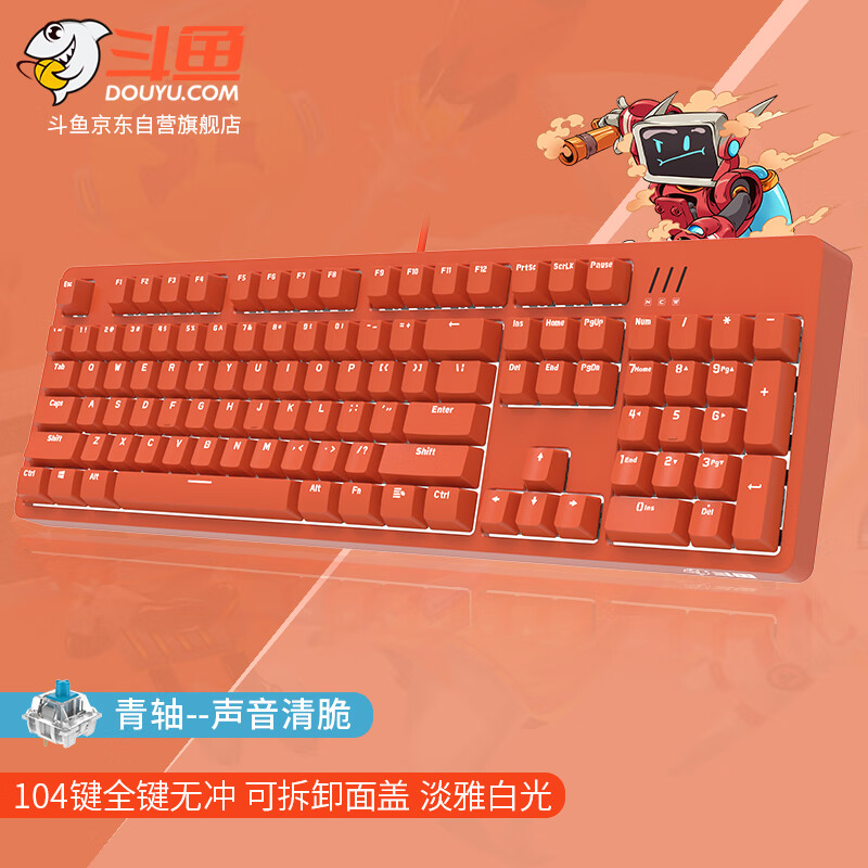 看键盘价格走势的软件|键盘价格走势
