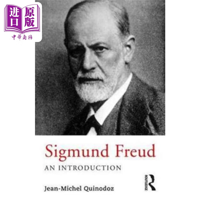 西格蒙德 弗洛伊德 导论 sigmund freud an introduction 英文原版