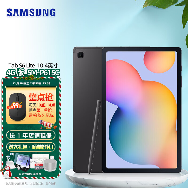 三星galaxy tab s6,三星galaxy tab s4 三星平板电脑galaxy tab s6 lite10.