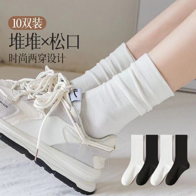 怎么看休闲袜物品的历史价格|休闲袜价格历史