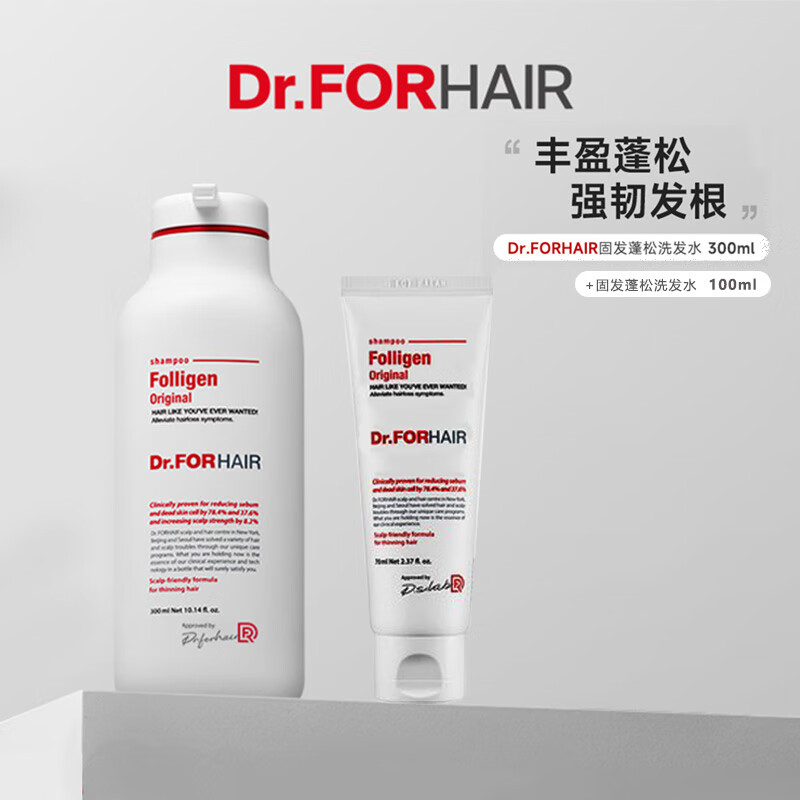 DR.FORHAIR洗發(fā)水dr發(fā)笙防脫發(fā)洗發(fā)水500ml無硅油保護(hù)頭皮-直郵 蓬松洗發(fā)水300ml+100ml