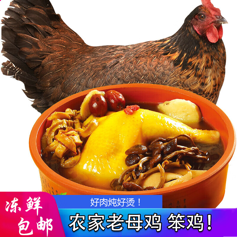 享受鸡肉美味，把握价格趋势|怎么查鸡肉商品的历史价格